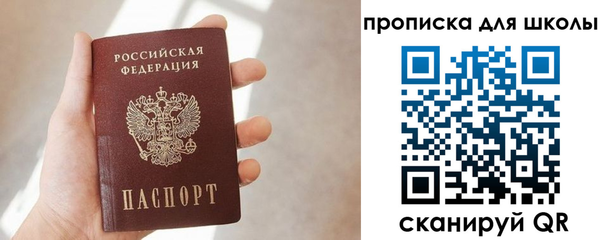 пропишу в квартире в Серпухове