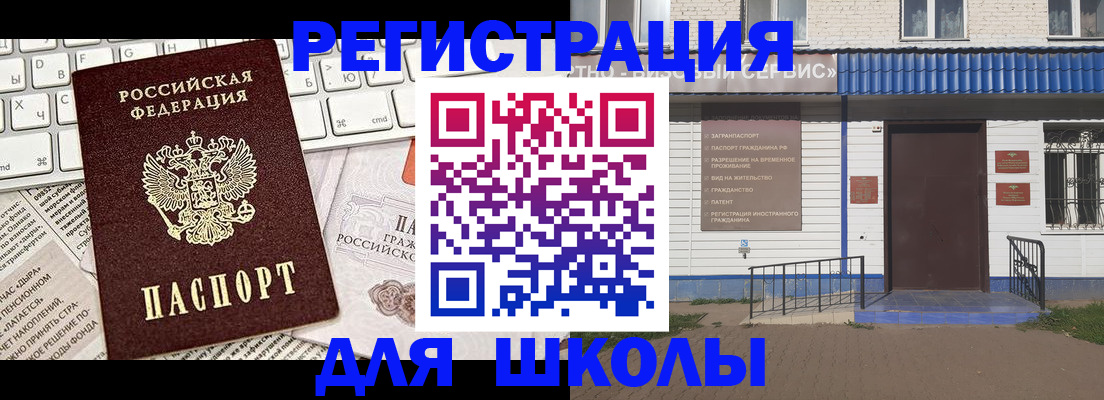 прописка поиск в Серпухове