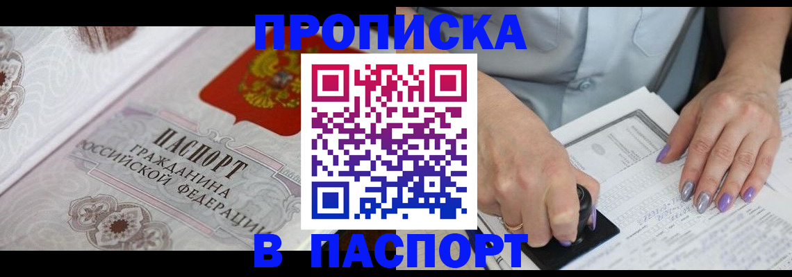 временная регистрация поиск в Серпухове