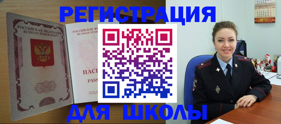 прописка поиск в Серпухове