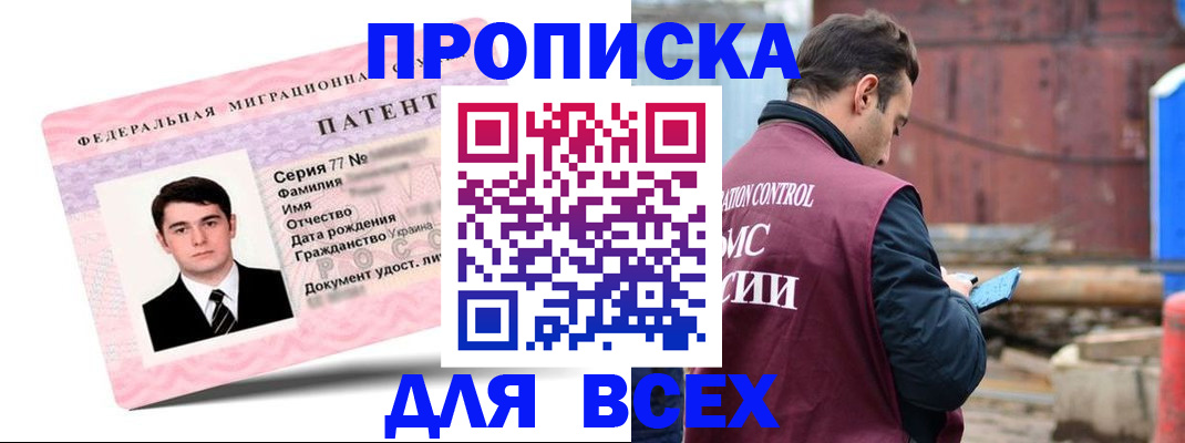 регистрация для школы в Серпухове